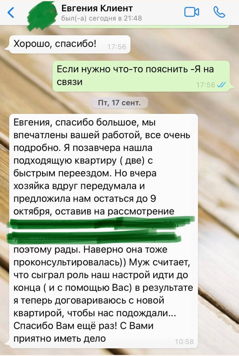 ...